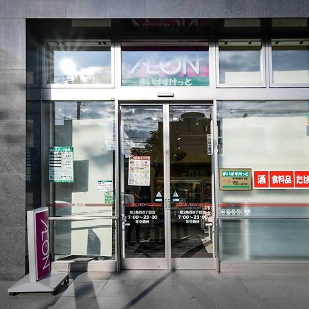 Апартаменты Momo Premium 402 Саппоро Экстерьер фото